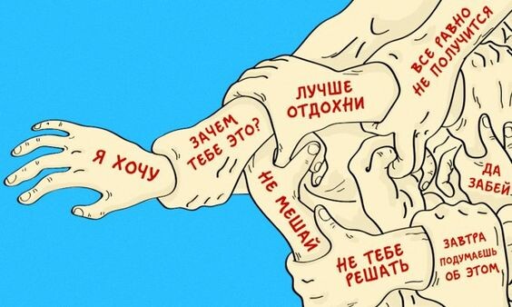Внутренний голос интуиции, пробивающийся через навязчивые мысли 