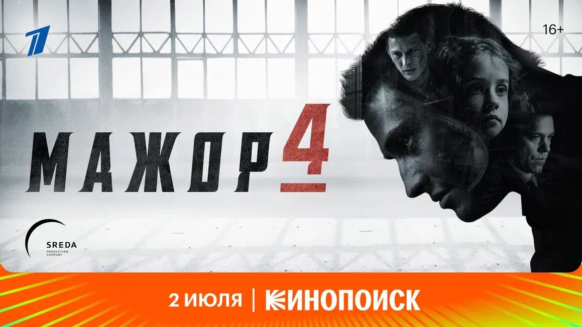 Павел Прилучный