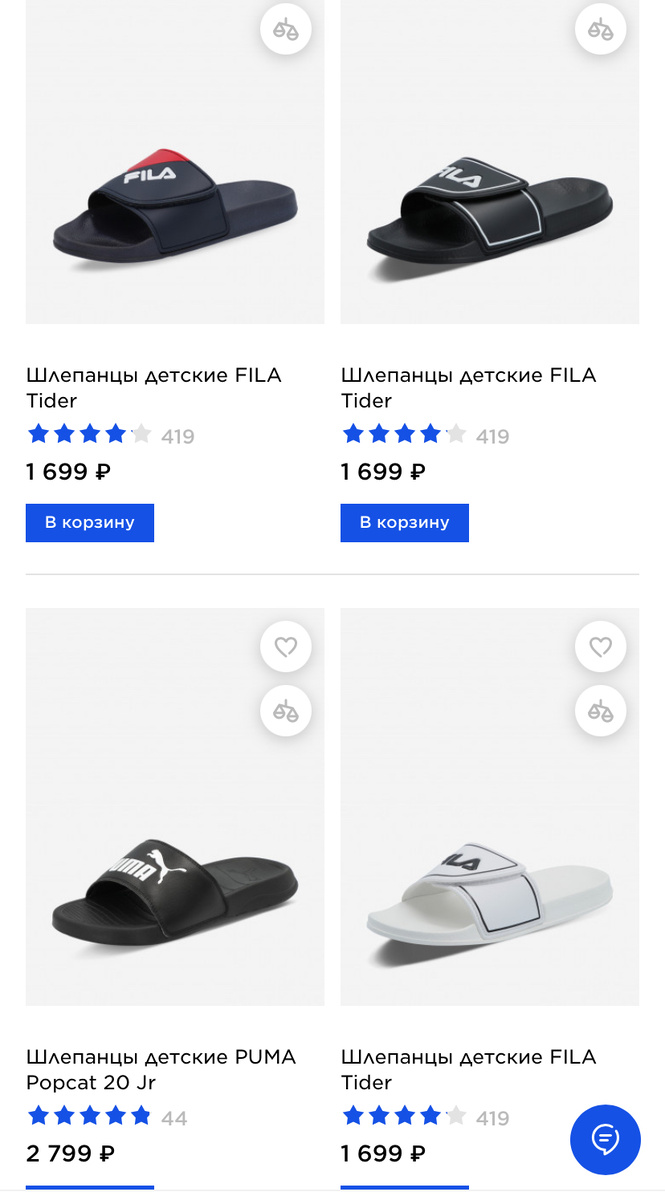 Не хочу столько отдавать за детские шлепки.