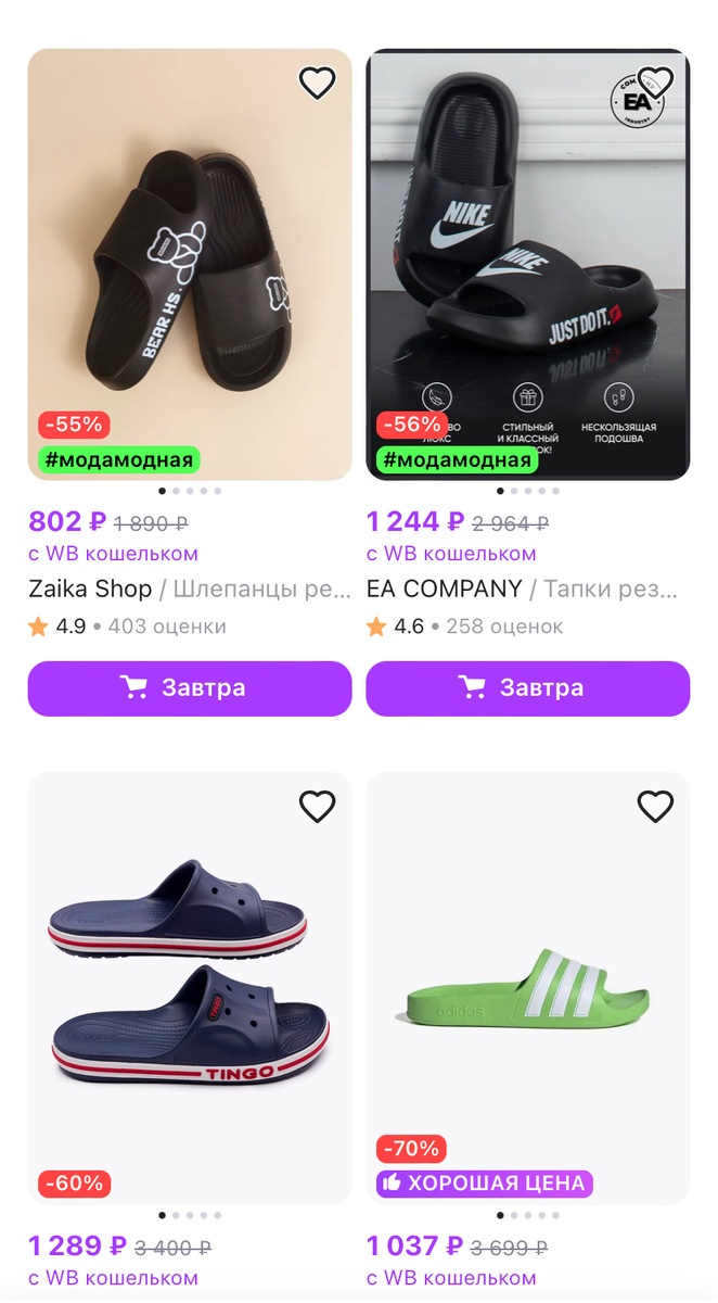 Ассортимент ягодок