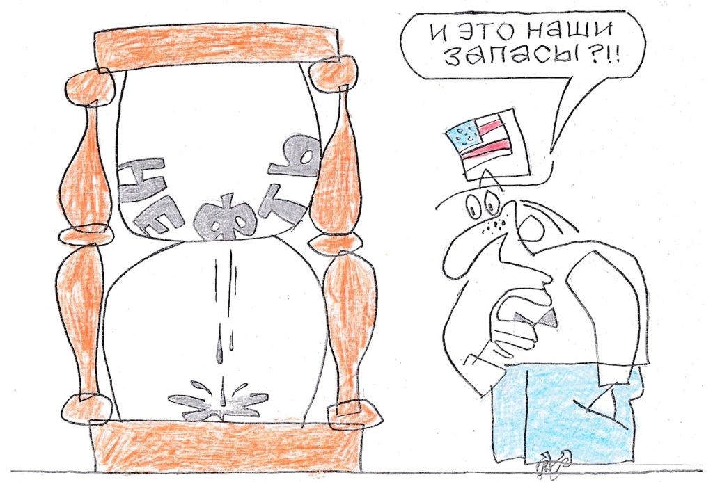    Художник: Юрий Аратовский