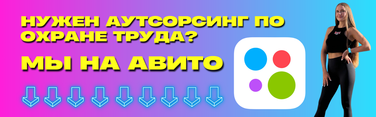  СПЕЦКОНС на авито!