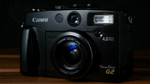 Canon PowerShot G2. Брутальный красавчик в 2024 году.