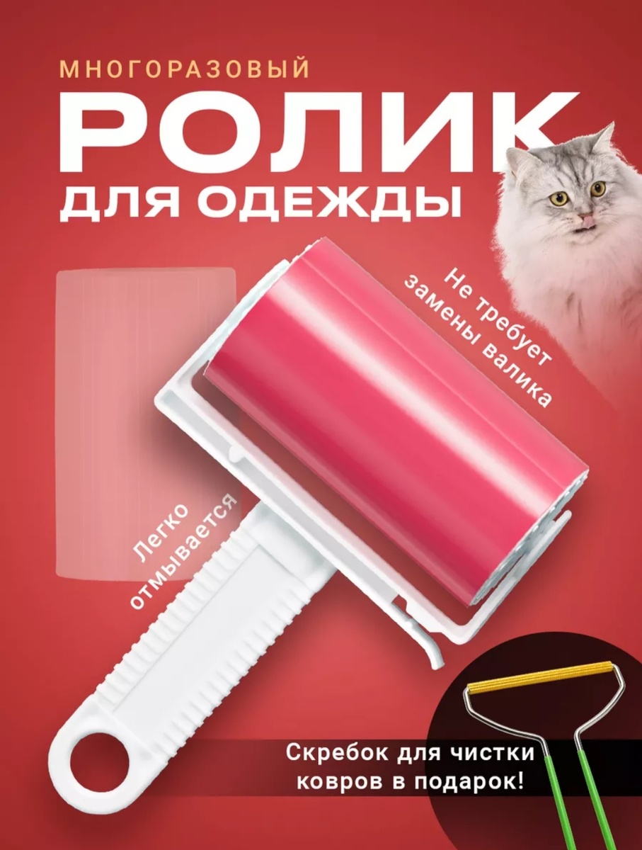 Фото товара