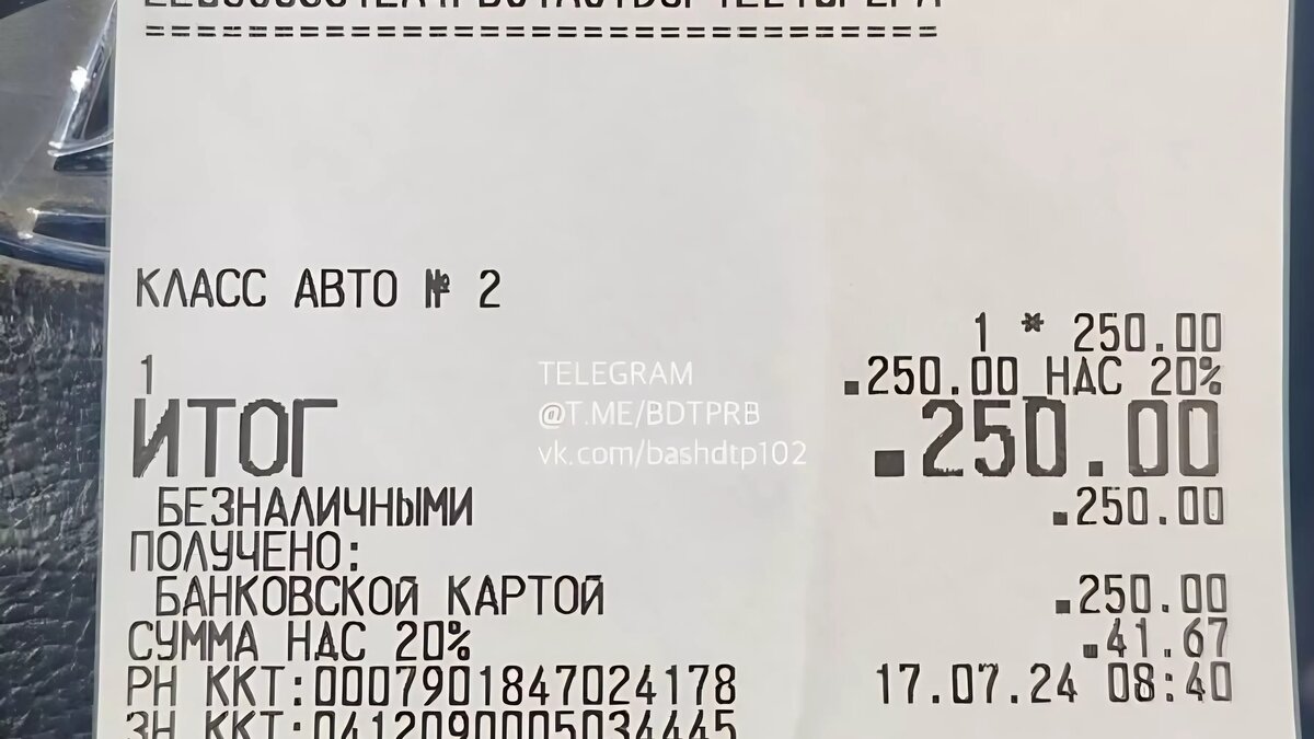     Источник: Vk.com