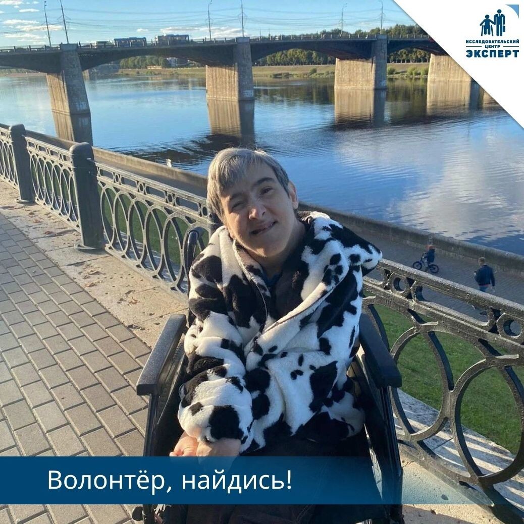 Ольга Владимировна - инвалид-колясочник с первой группой инвалидности
