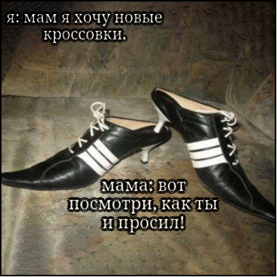 жиза