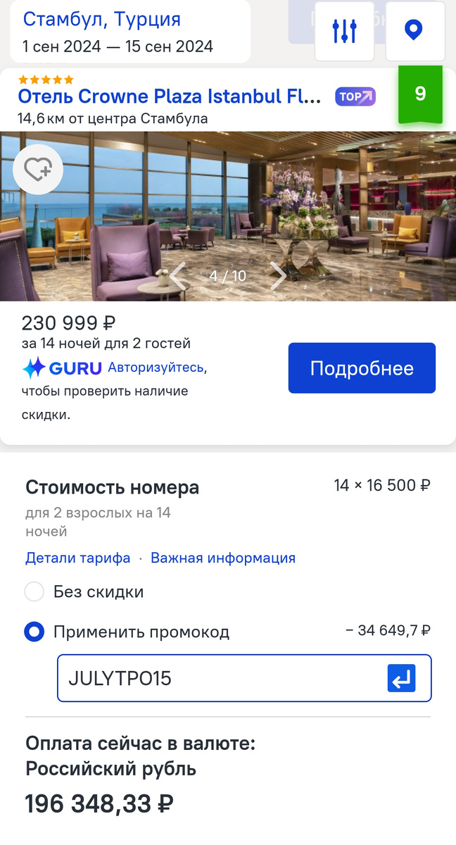 Скриншоты с сайта