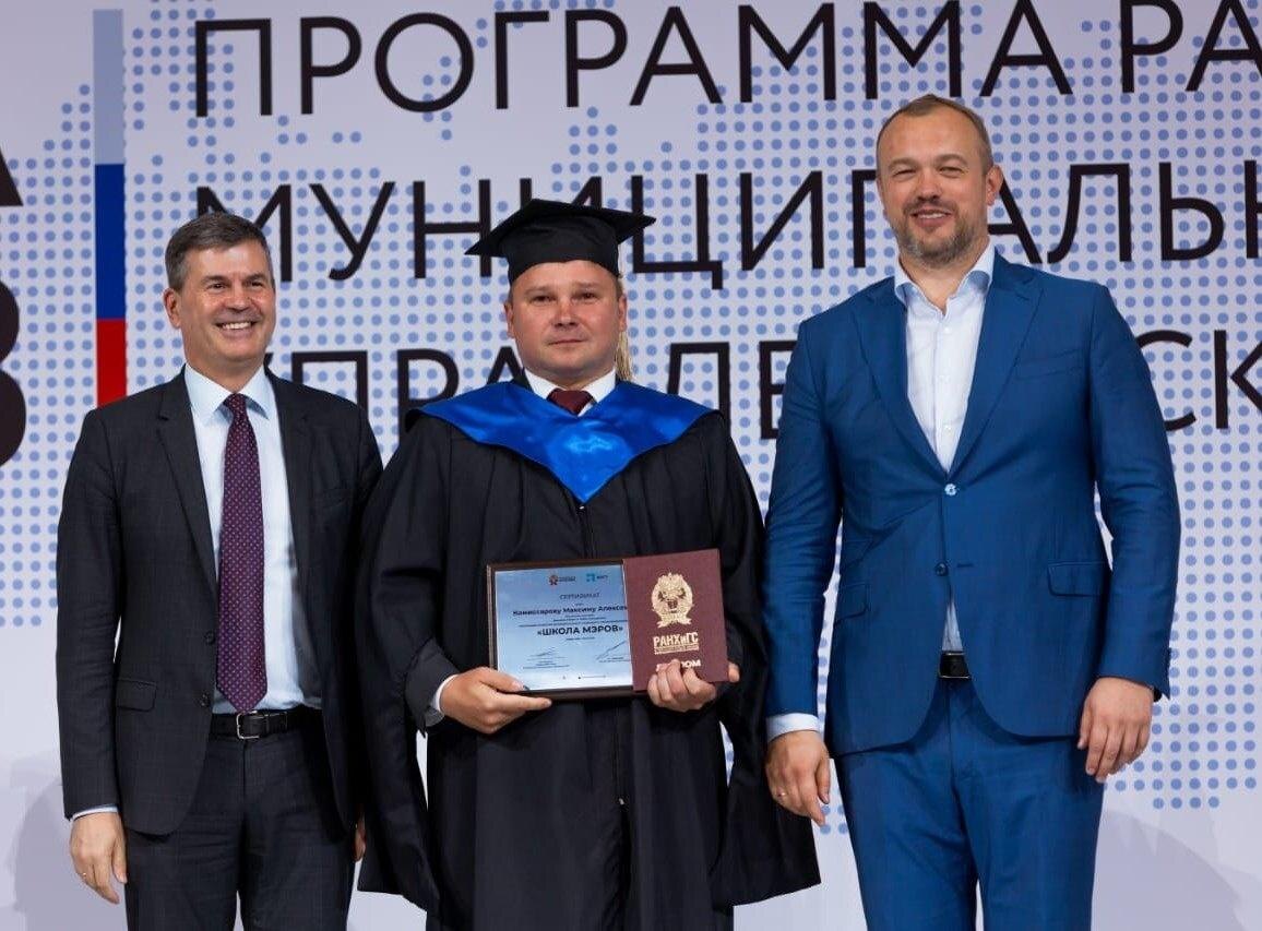     Глава Кохмы прошел обучение в «Школе мэров»