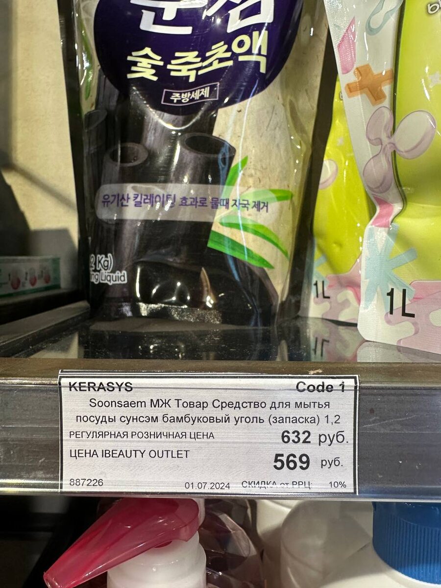 В ПК потребитель сам выбирает сколько ему уплатить за продукт и как, + к тому что делает маркетинговый ход.