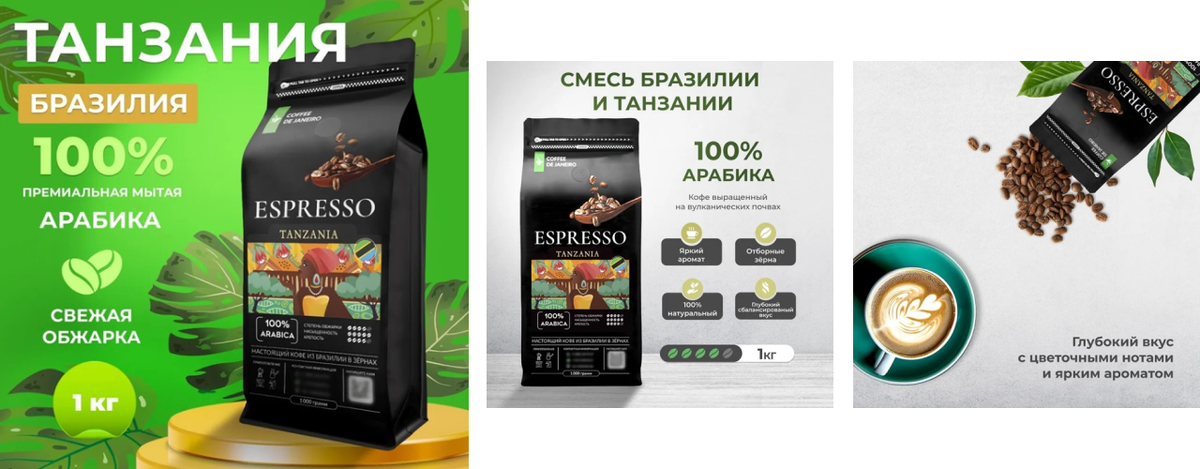 арт. на Wildberries 169619055