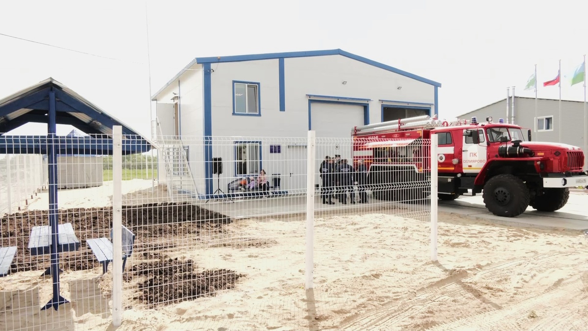    В Селиярово построили новое пожарное депо