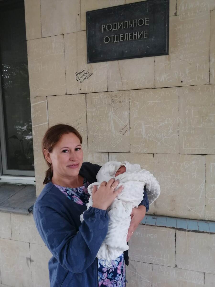 выписка из роддома