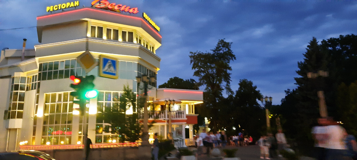 Кисловодские цены на путевки