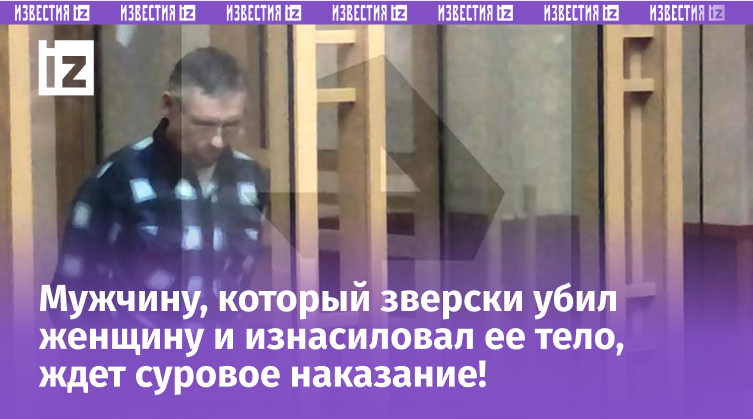 Фото: РЕН ТВ