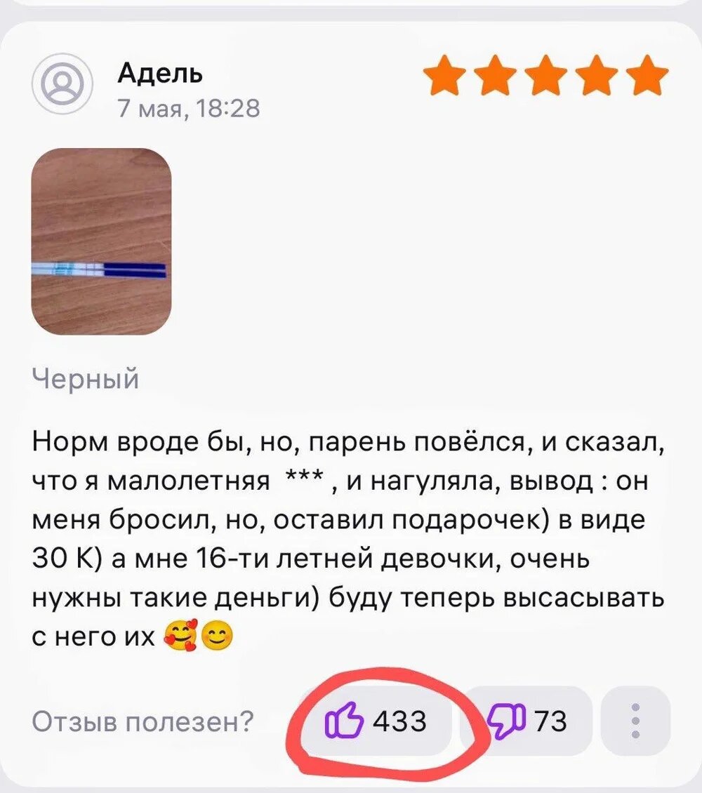 -4. &quot;Бросил, но оставил подарочек в 30К&quot;: как <b>девушки</b> <b>разыгрывают</b> <b>...</b>