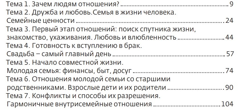 Пара ищет парня для секса: бесплатные интим объявления знакомств на ОгоСекс Украина