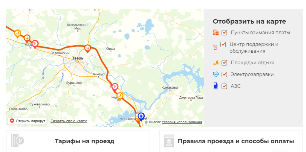По М-11 можно объехать Тверь за 540 рублей