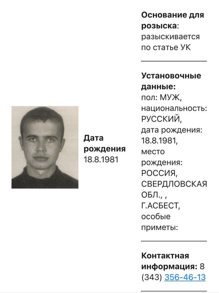    Фото: Telegram-канал УРАЛLIVE