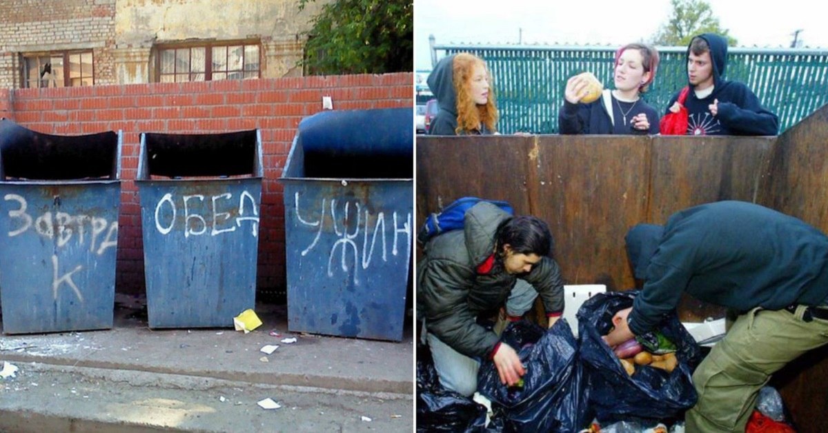 Не, не прям так.