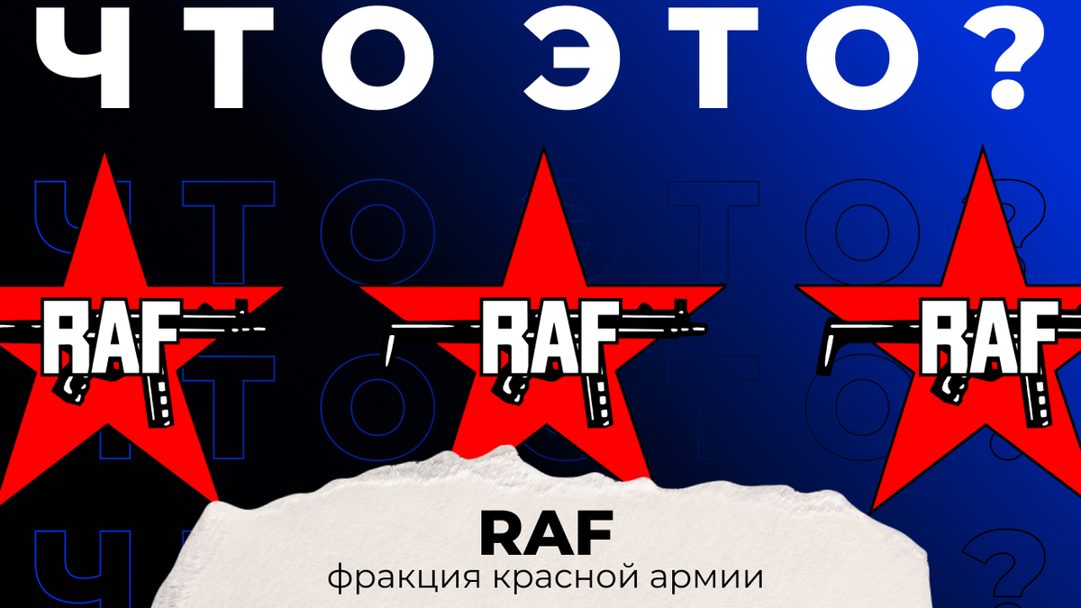 Обложка DARTS