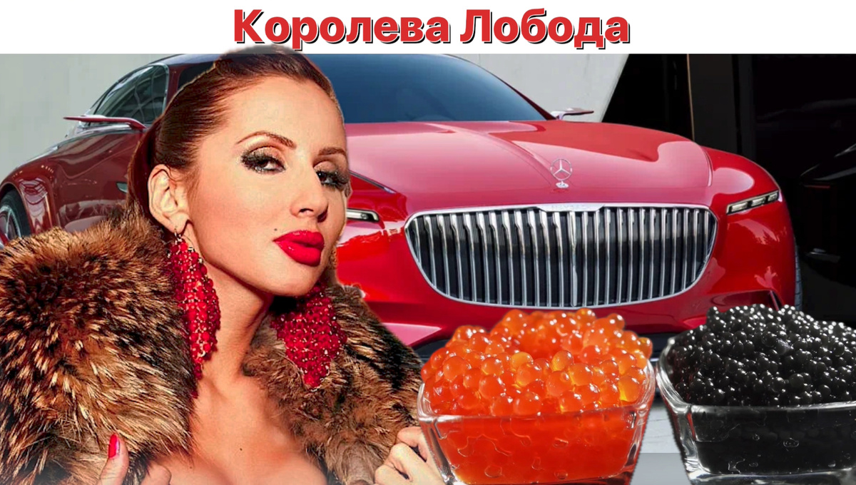 Коллаж автора