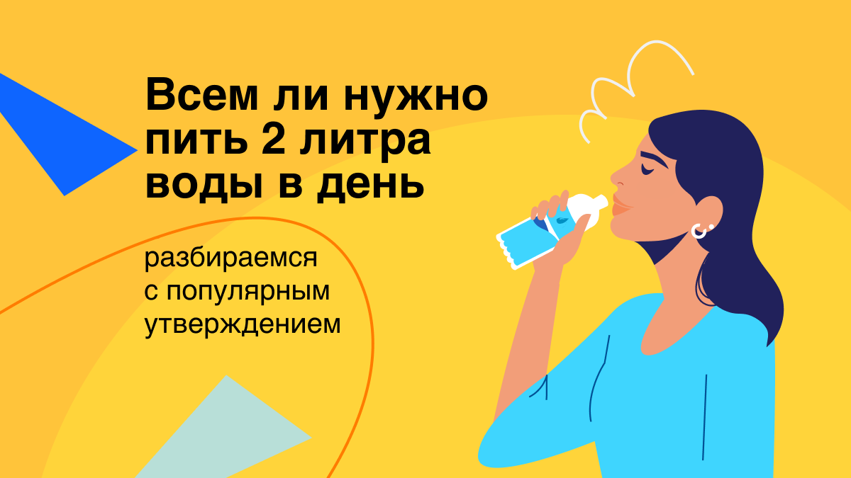 При болезнях почек воды может требоваться меньше