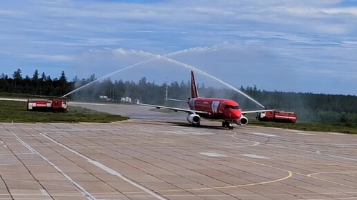 Водяная арка. Возобновление авиарейса Нягань-Москва с 15 июля 2024г