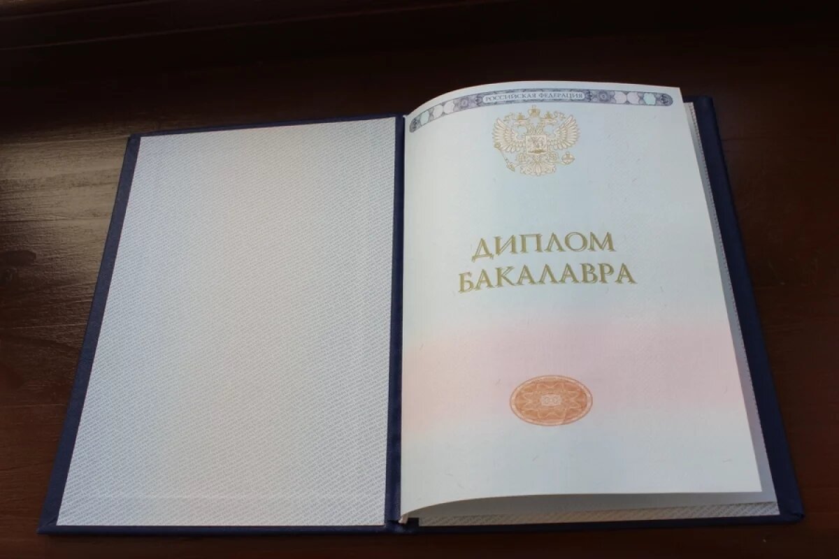    Тверичанку осудили за покупку диплома для получения повышения