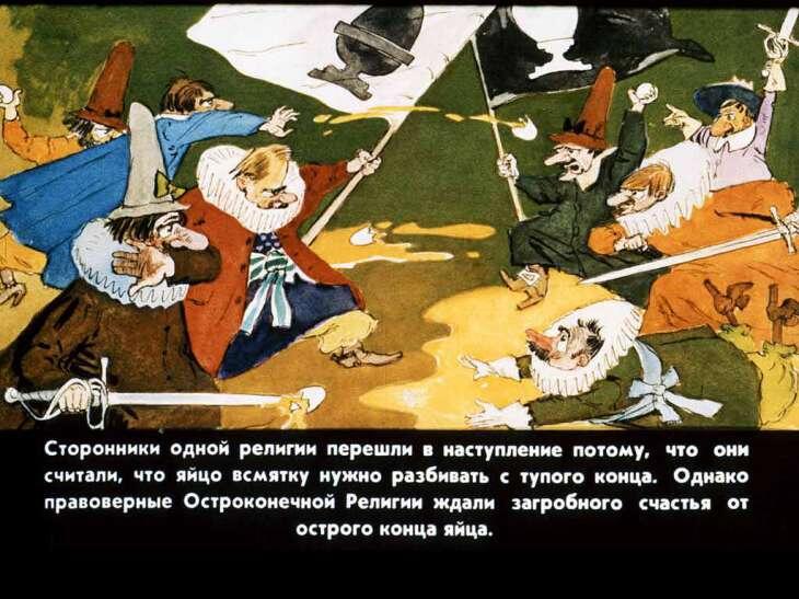 Из свободных источников