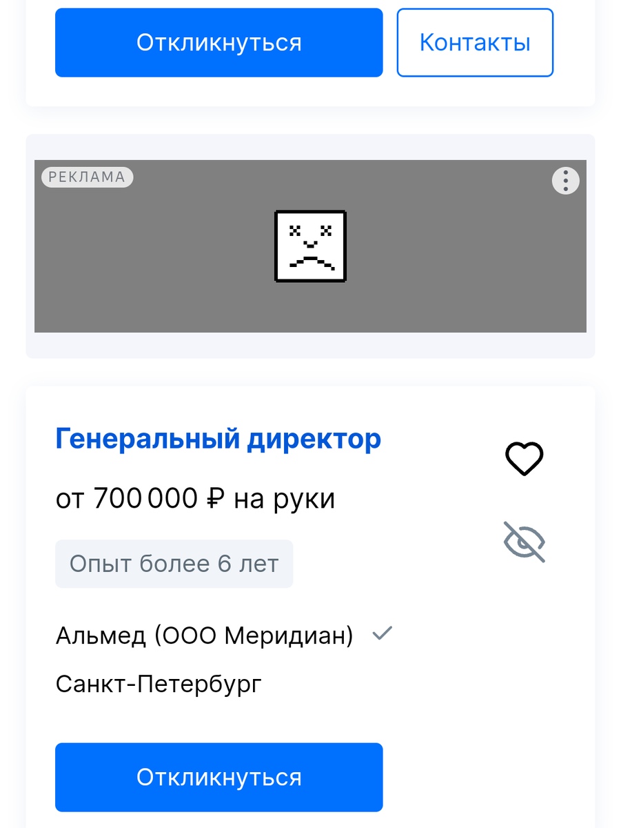 Кто в цари крайний?