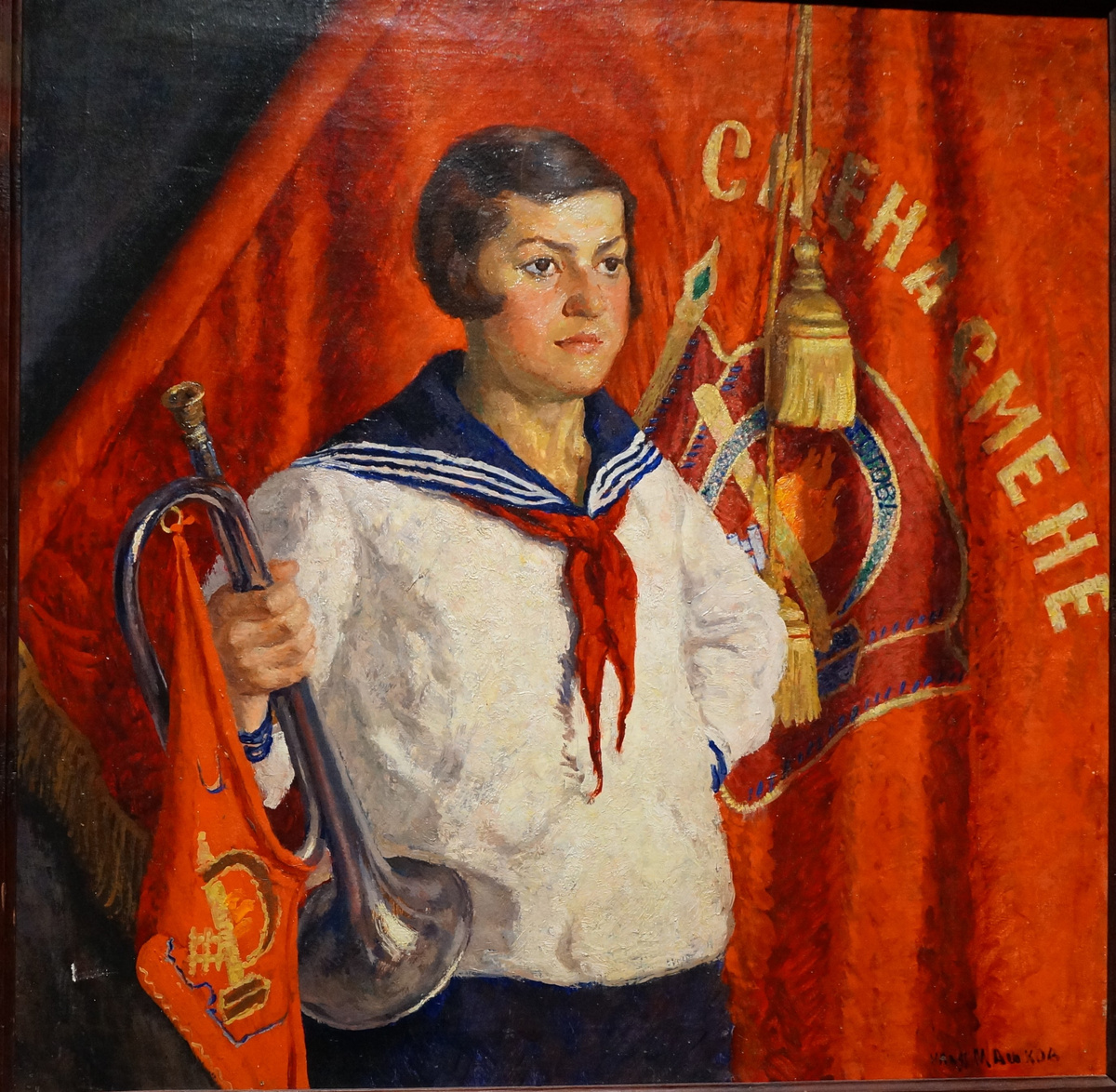 Илья Машков. ПИОНЕРКА С ГОРНОМ. 1933г. Волгоградский музей изобразительных искусств имени И.Машкова. Фото автора с выставки.