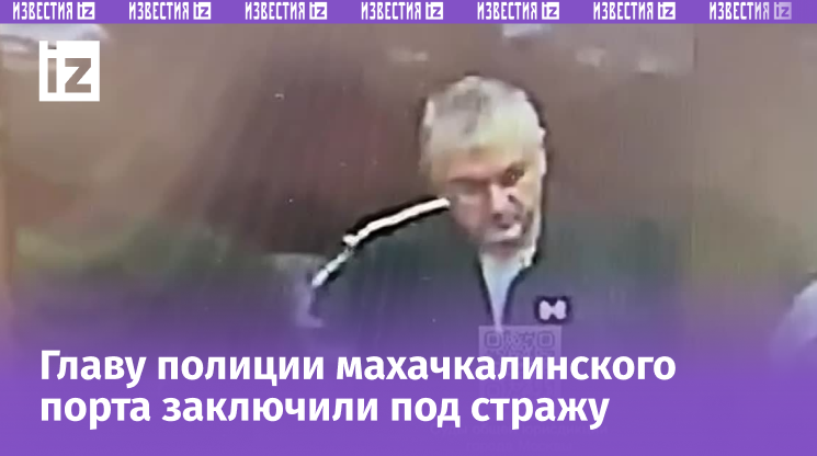 Фото: Telegram-канал "ГТРК ДАГЕСТАН"