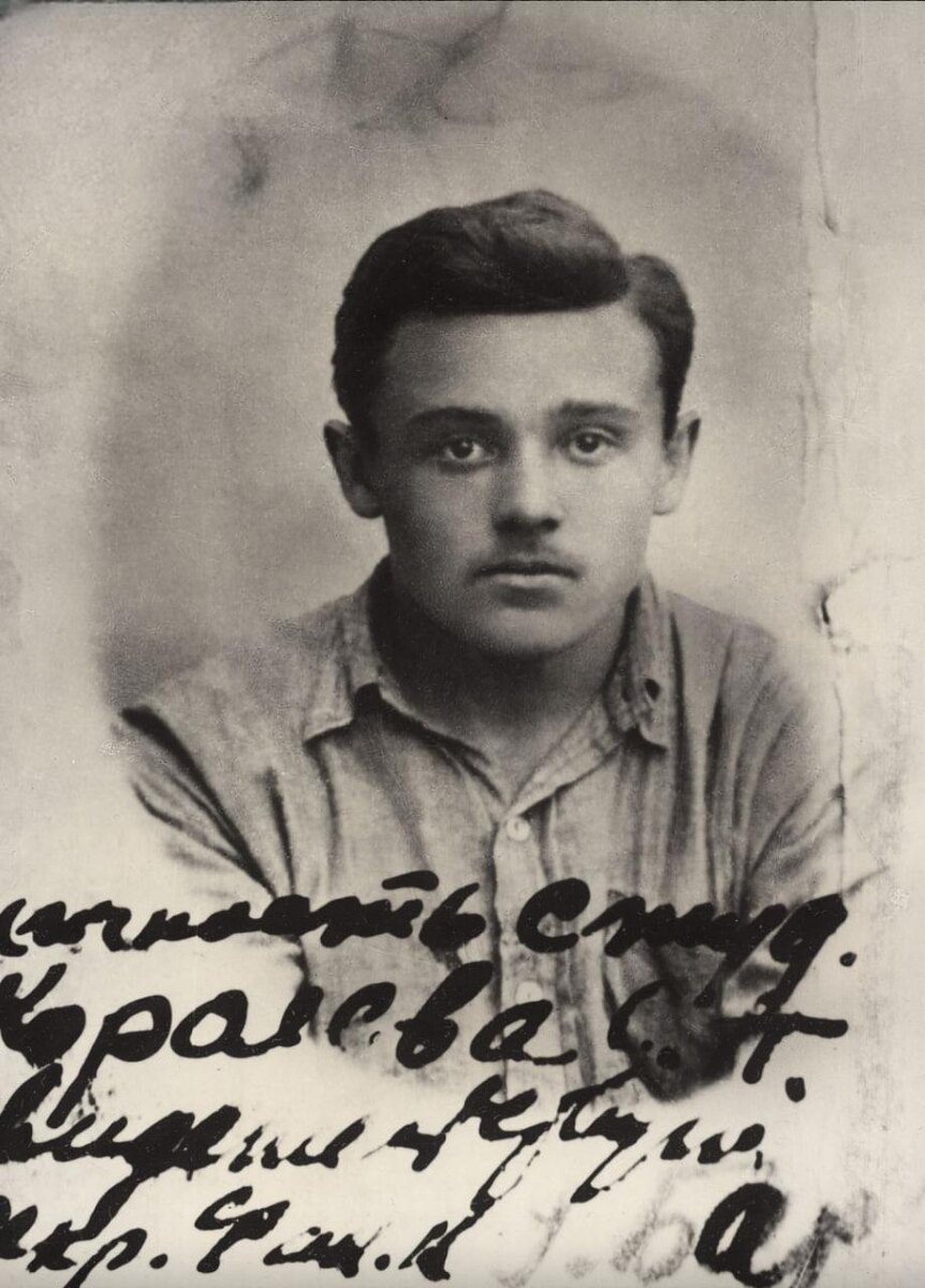 Королев С.П. в период обучения в КПИ. Портрет. 1926.