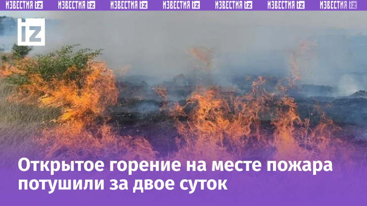 Фото: пресс-служба ГУ МЧС России по Республике Крым
