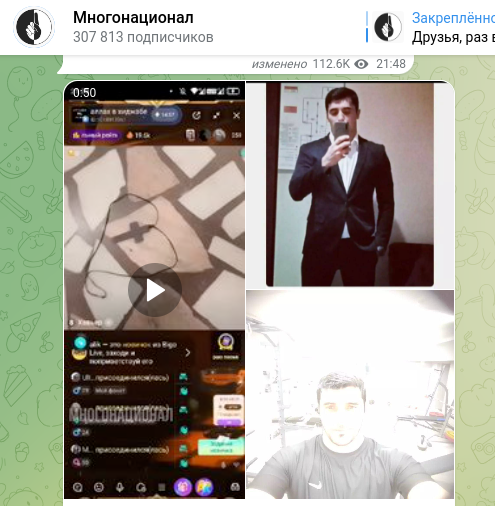    Скриншот t.me/mnogonazi