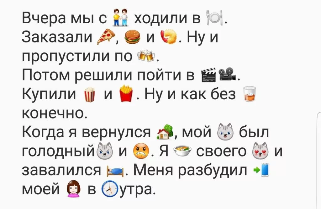 Смайлики для смс. Мемы про смайлики в переписке. Переписки смайлами. Смайлик диалог. Переписка со смайликами.
