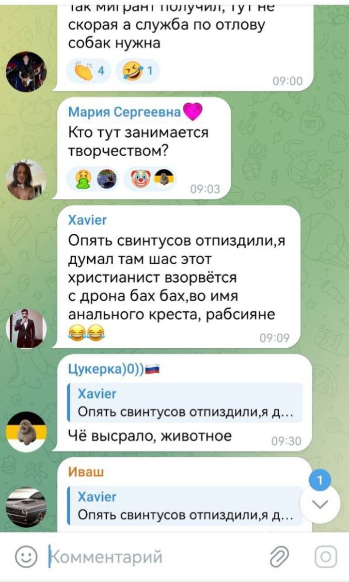 Автор: В. Панченко