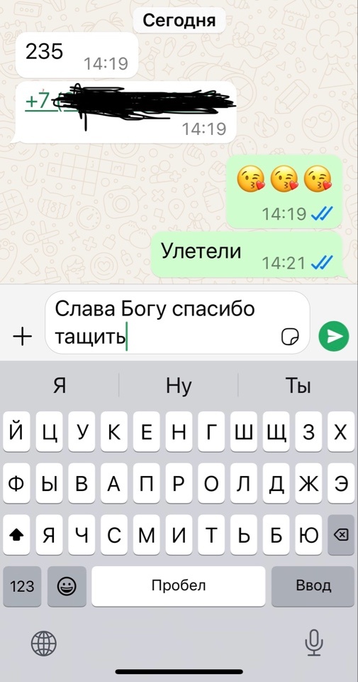 -2