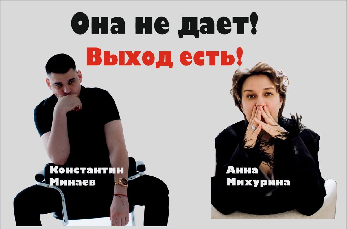 Если жена избегает интимной близости - выход есть!