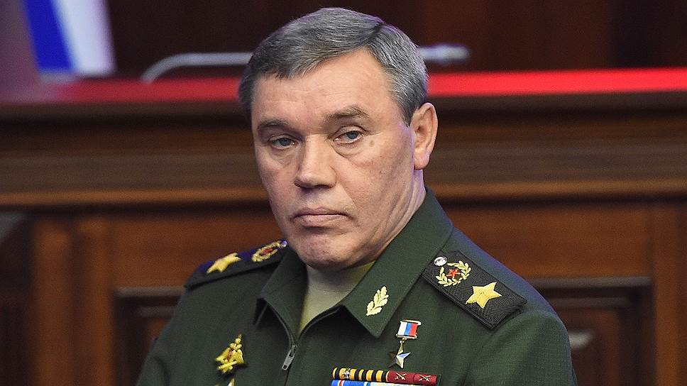 Герасимов
