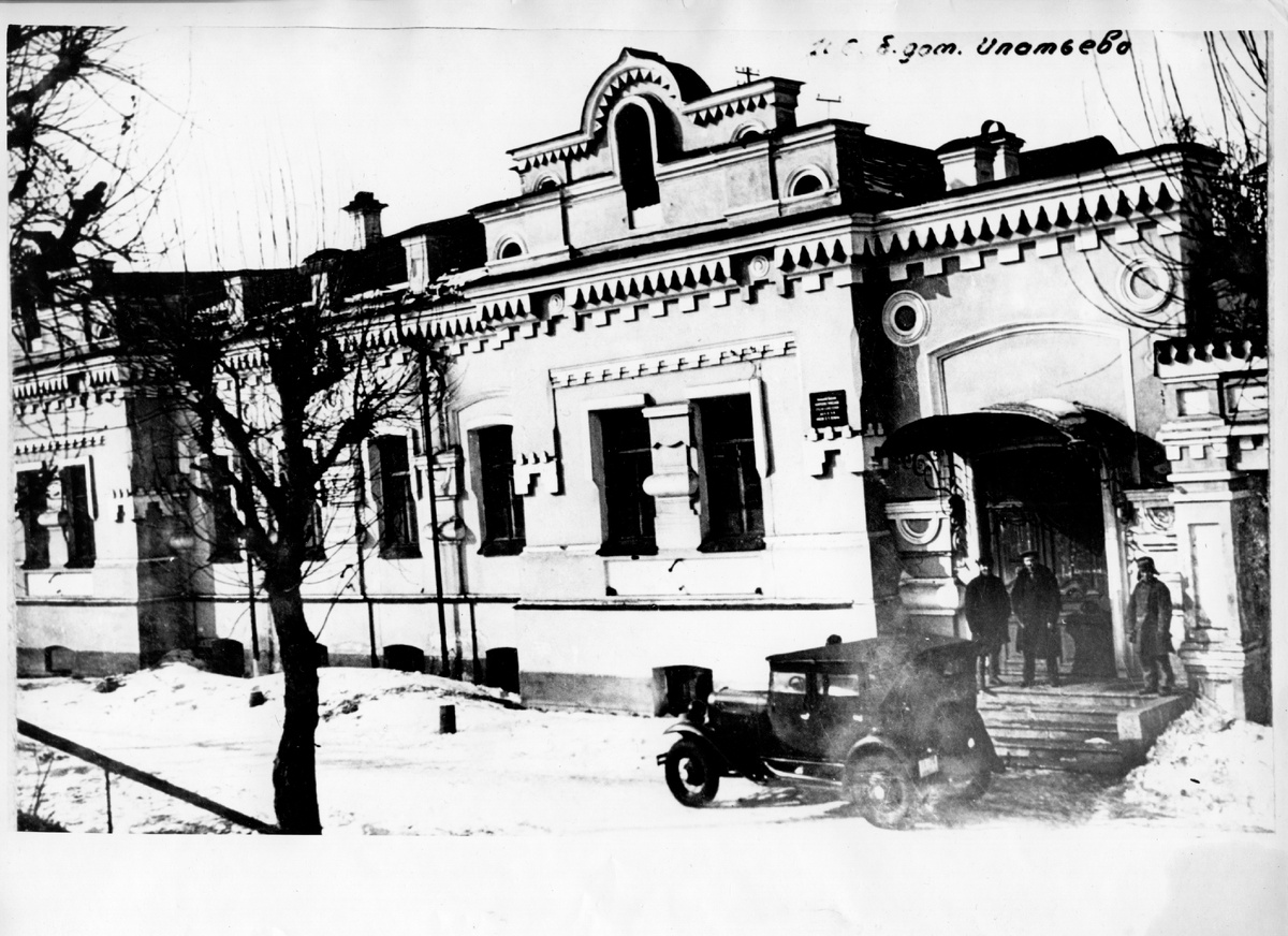 Семью разместили в доме инженера Ипатьева (самого инженера из дома выселили). «Какое блаженство — за три недели я впервые принял ванну»,— писал в своем дневнике Николай II после прибытия в Екатеринбург. Фото: книга «Екатеринбург-Свердловск»