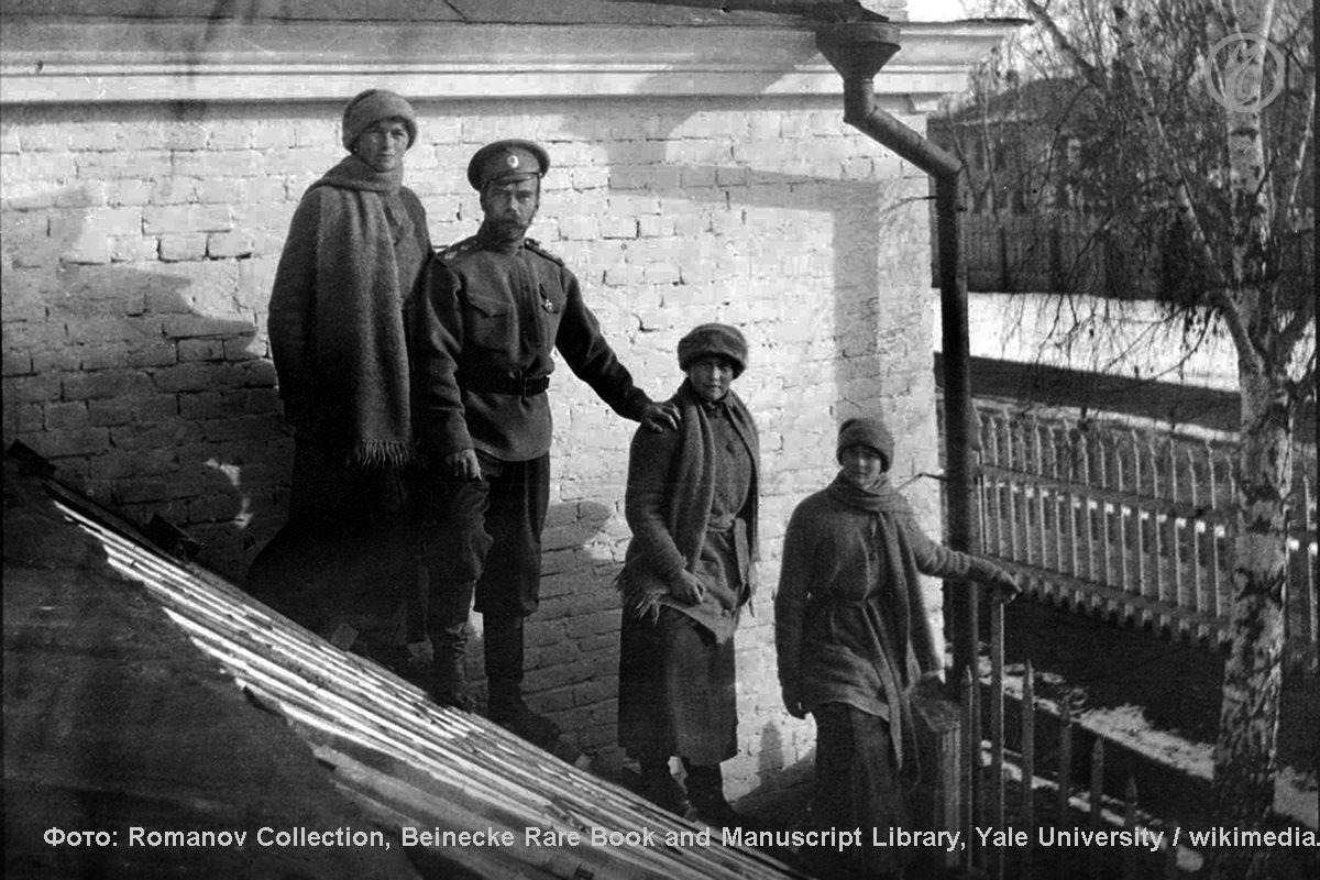 Семья царя Николай II (на фото он с дочьками Ольгой, Анастасией и Татьяной) прибыла в Екатеринбург весной 1918 года из Тобольска. Вопрос перевода в Екатеринбург тогда курировал председатель ВЦИК Яков Свердлов (позже, в честь него переименуют Екатеринбург в Свердловск). 