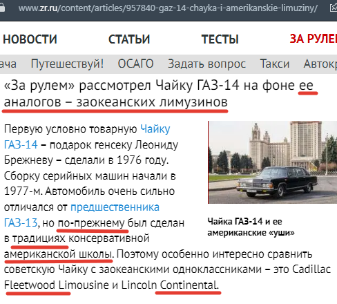 Ссылка на источник - по верхнему краю скрина