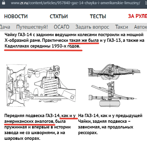 Ссылка на источник - по верхнему краю скрина
