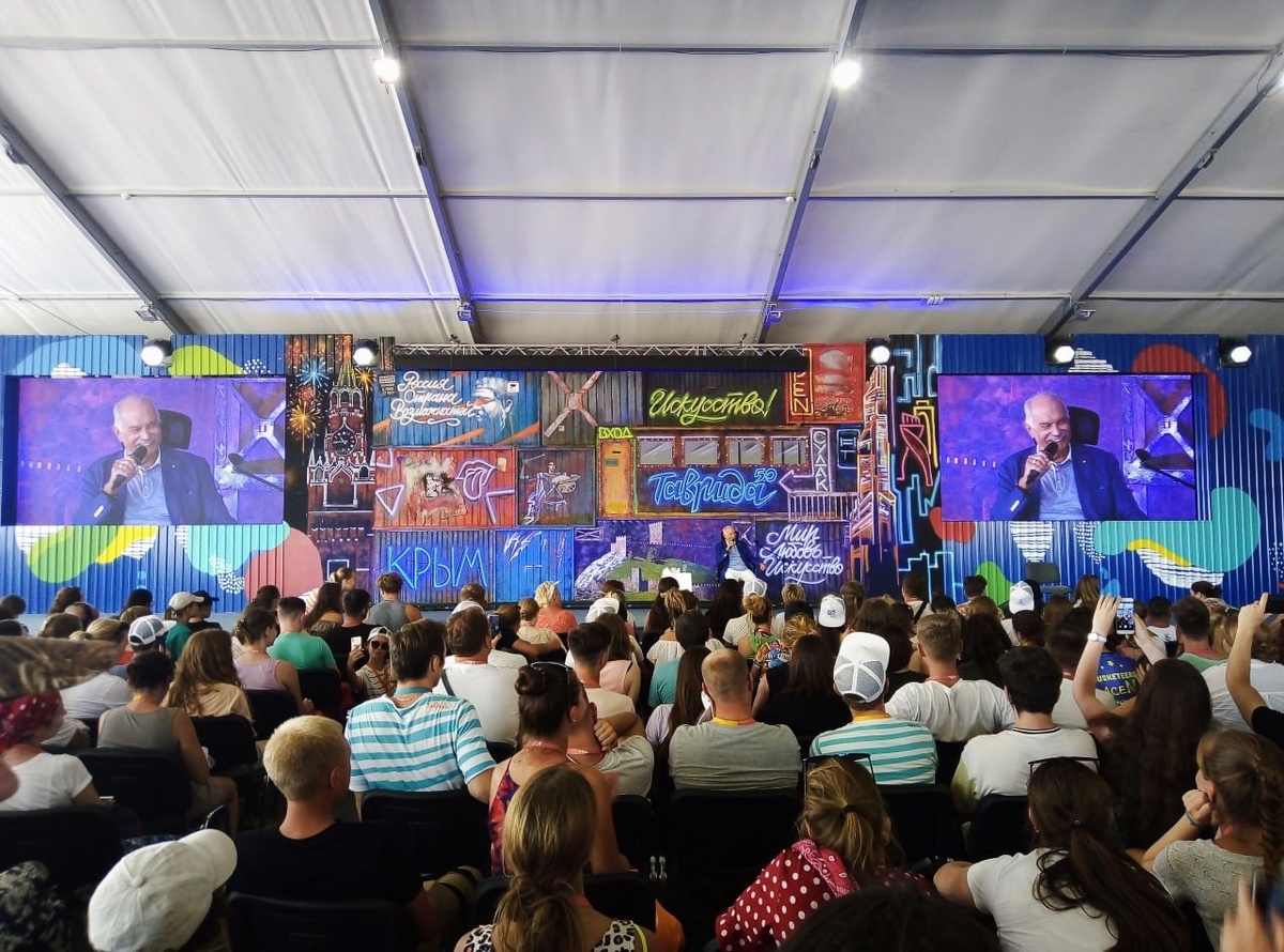 Фестиваль «ТАВРИДА — АРТ 2019»