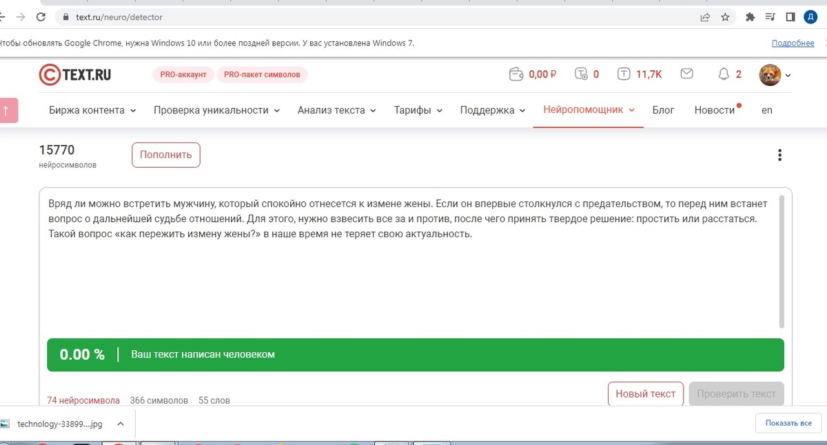 Отдельно взяты отрывок