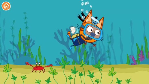 Мультфильм Игра для малышей Три Кота 🐬🐈🏡 Морские ракушки