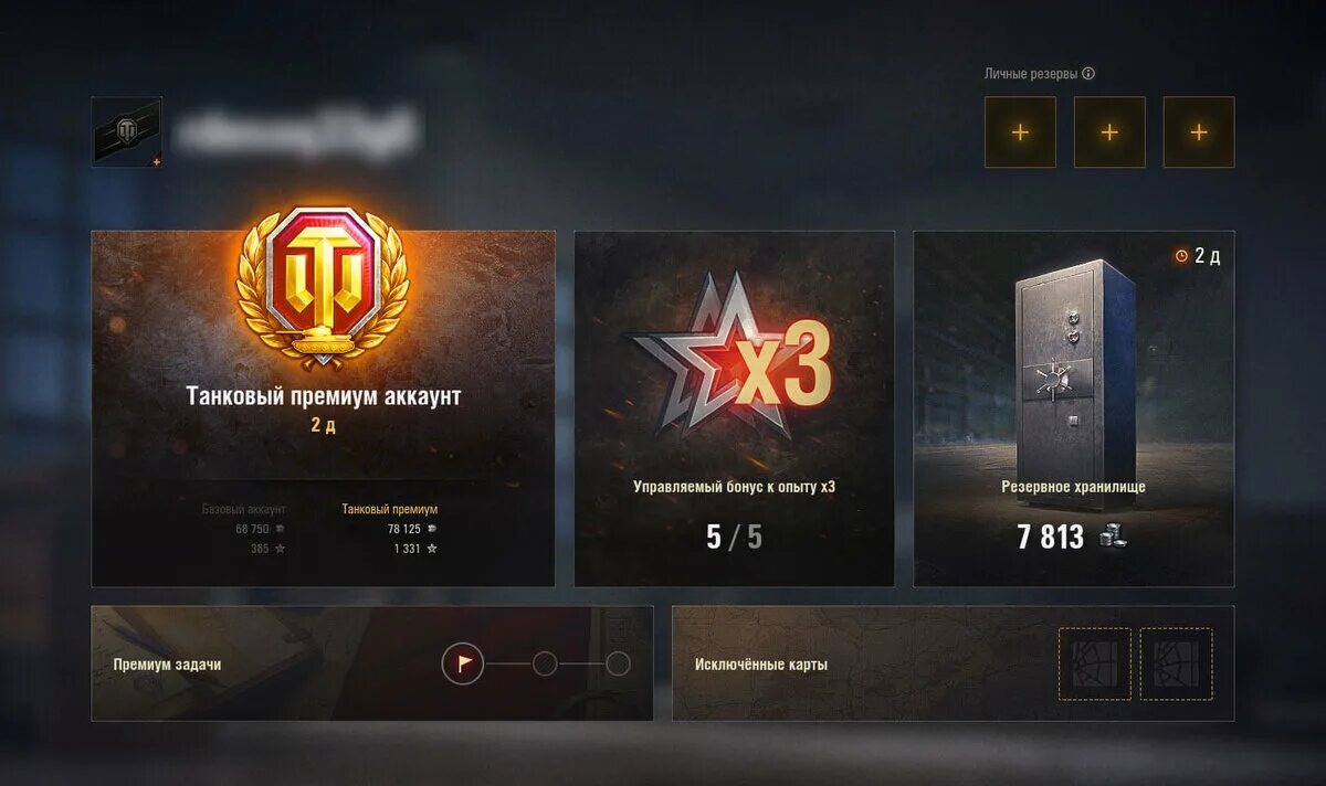 Картинка из свободных источников.