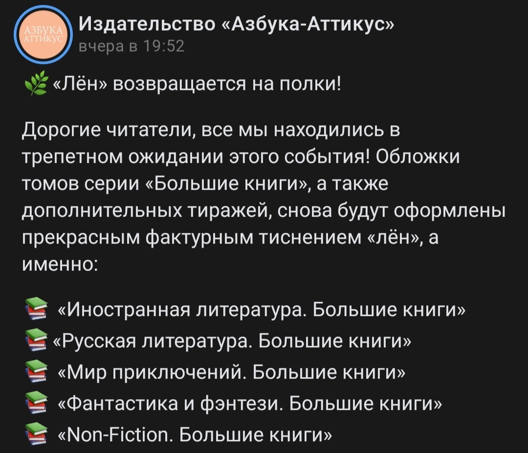 Из официального сообщества в ВК.